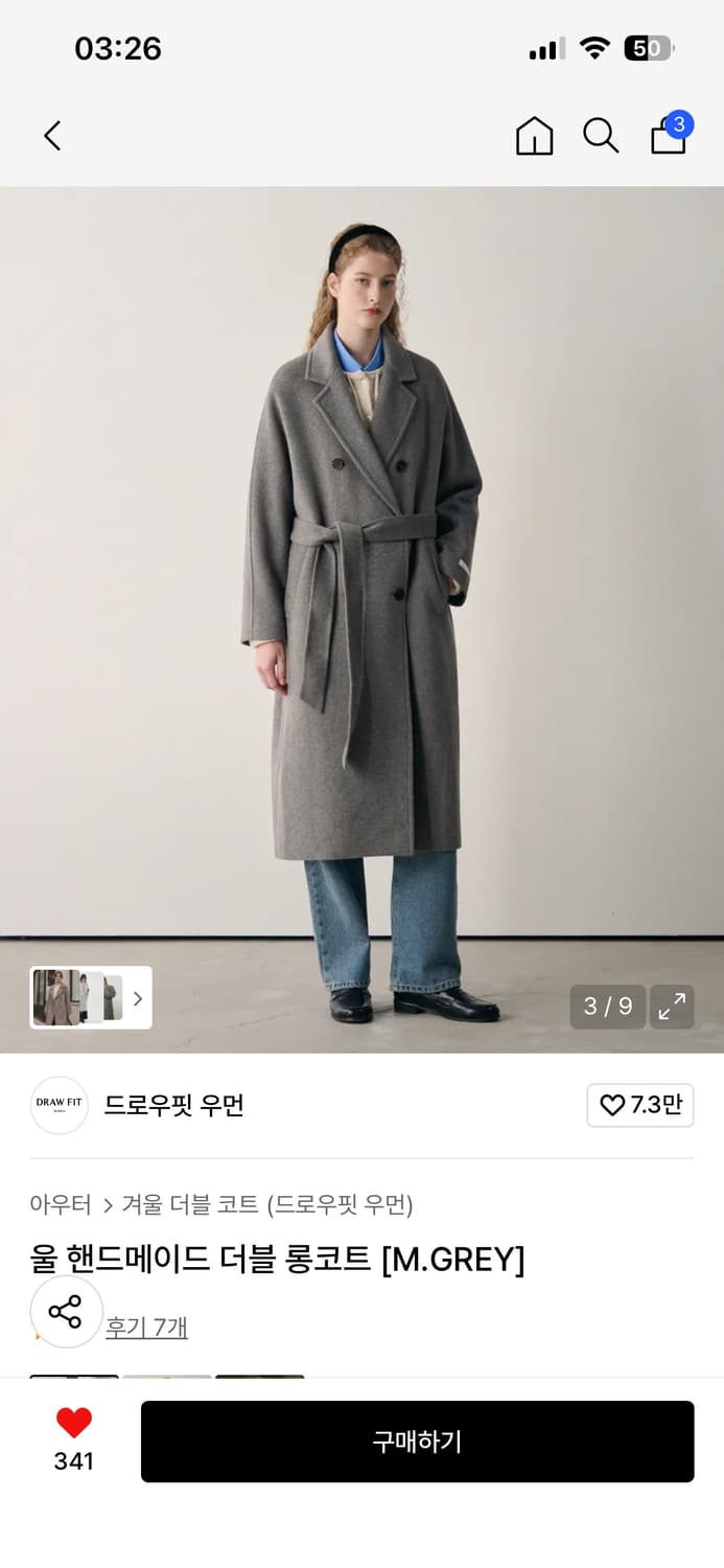 드로우핏 울 핸드메이드 더블 롱코트 S 상품이미지2