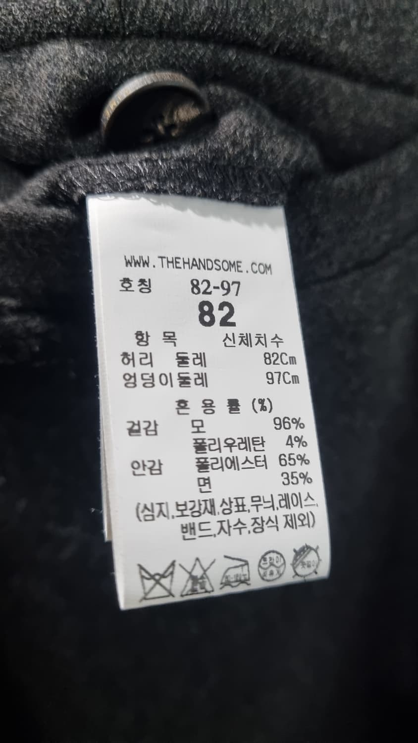 타임 (한섬정품) 남성 32~33 모 겨울용 차콜 테이퍼드핏 슬랙스 상품이미지4