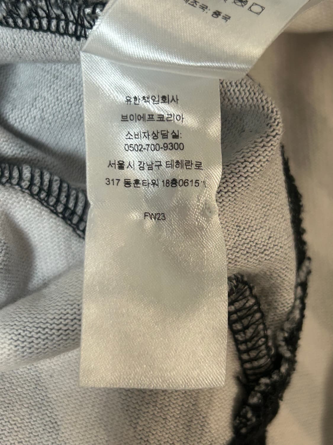 슈프림 로즈 럭비티 (m) 상품이미지8