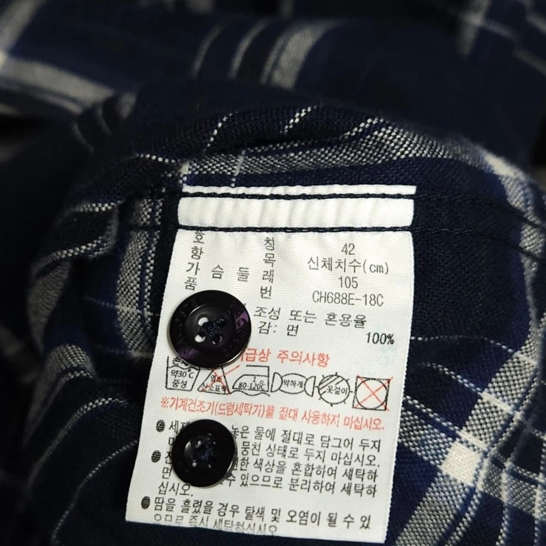 100)LACOSTE 라코스테 체크 셔츠 네이비 상품이미지4