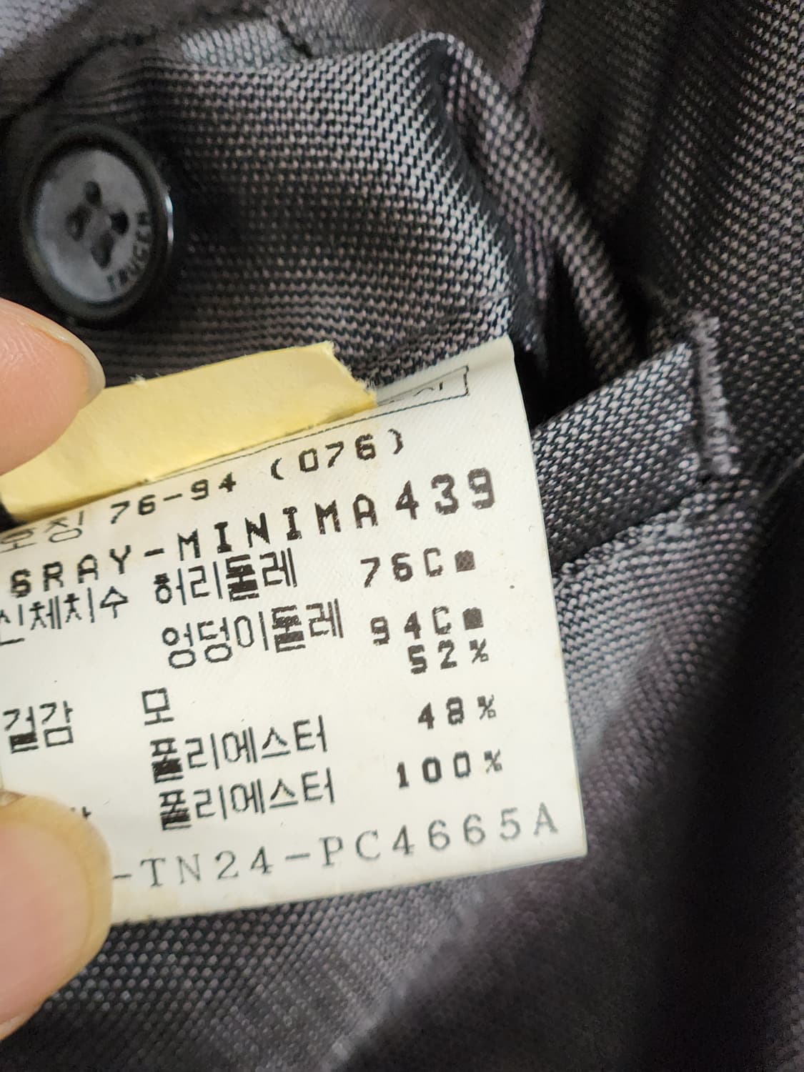 TRUGEN 그레이 남성 정장 양복 세트95/30 상품이미지9