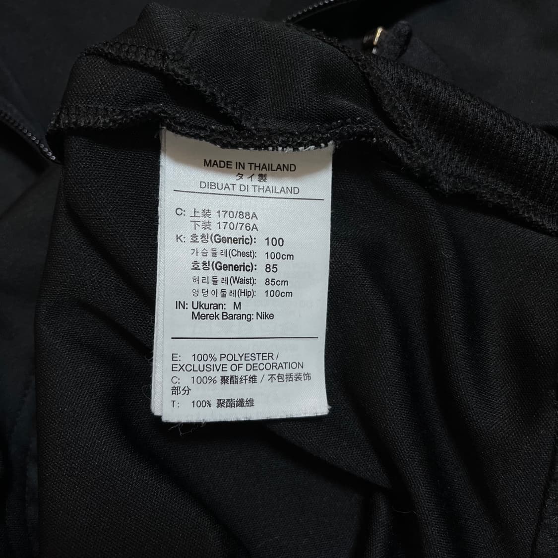 [정품] 나이키 블랙 스우시 져지 [ M ] 상품이미지5