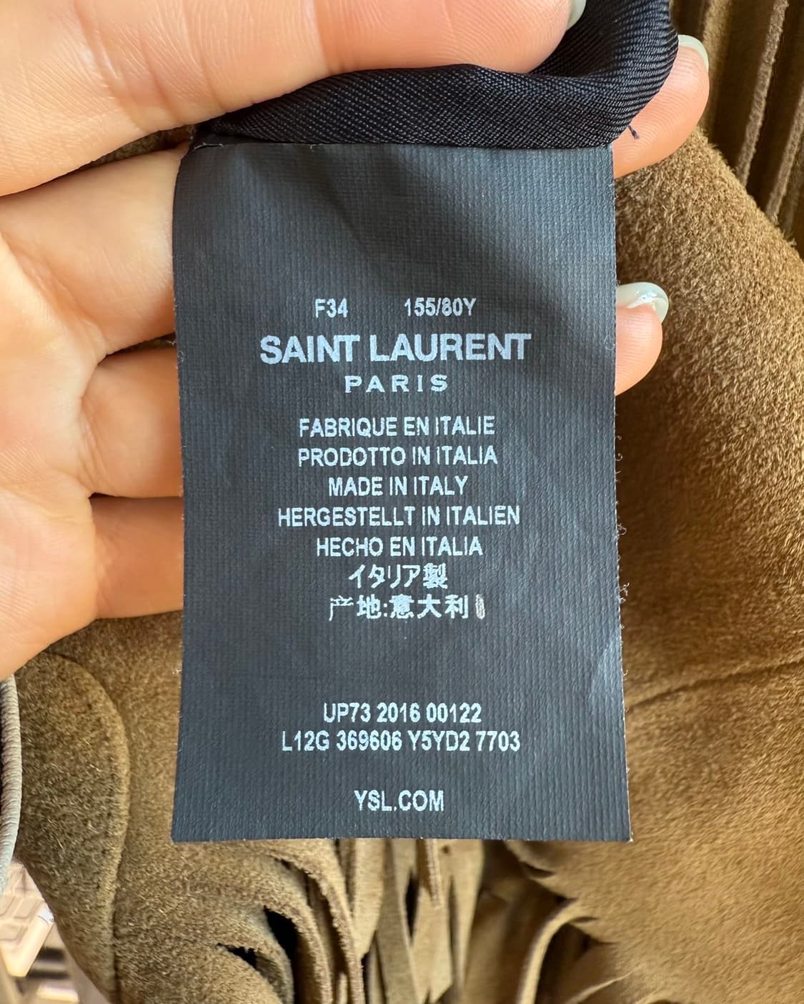 생로랑 브라운 스웨이드 프린지 자켓  상품이미지9