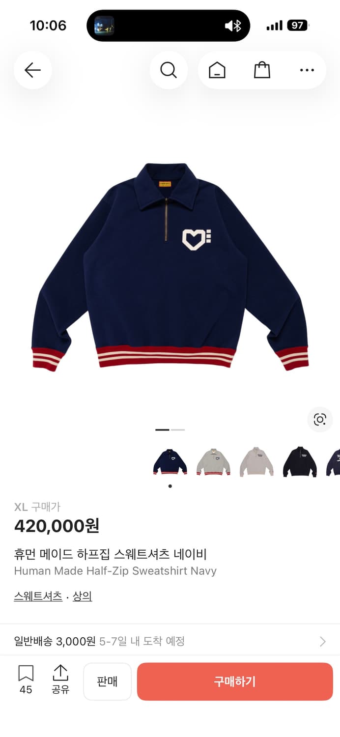 휴먼메이드 하프집 스웨트셔츠 XL 상품이미지1