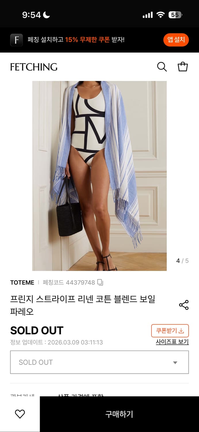 토템 파레오 겸 스카프 택달린 신품  상품이미지1