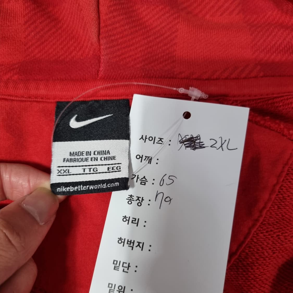 나이키 맨유 후드집업  상품이미지6