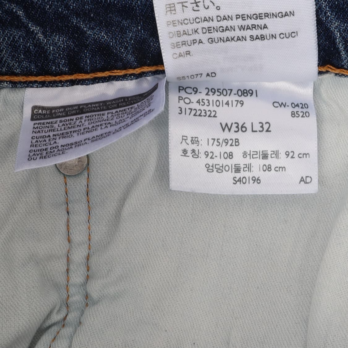 리바이스 502 레귤러 데님팬츠 상품이미지9