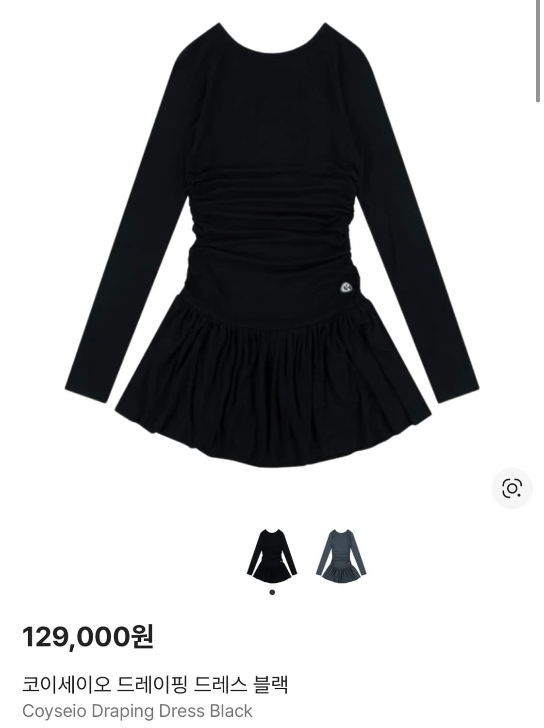코이세이오 드레이핑 원피스 블랙 상품이미지1