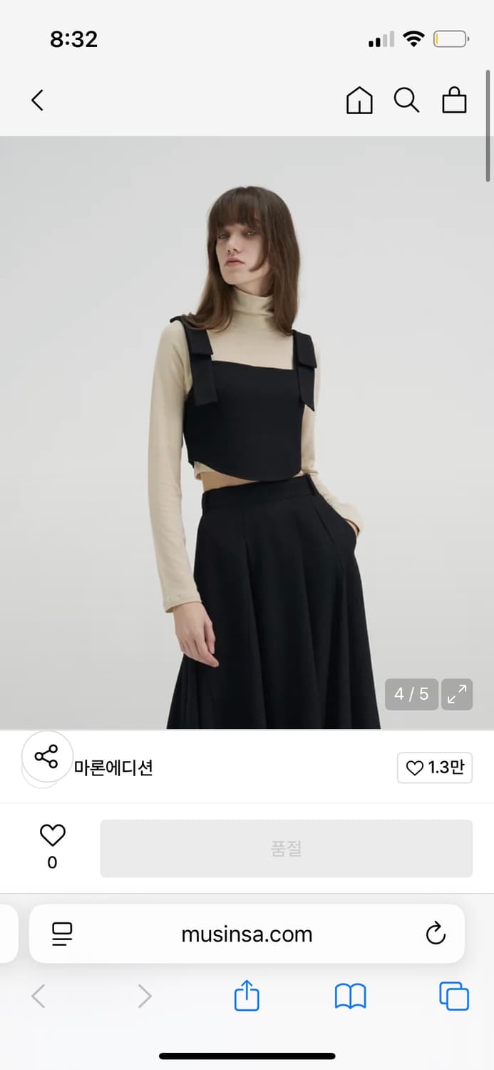 마론에디션 셋업 상품이미지4