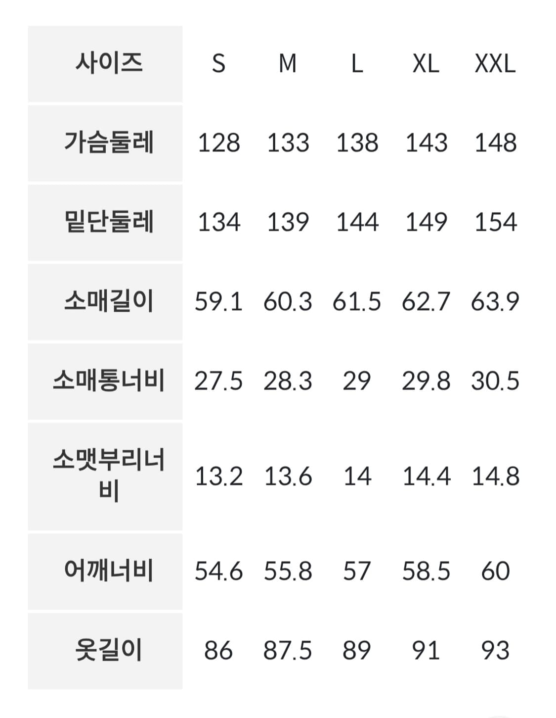 에잇세컨즈 웰론 몬스터파카 패딩 블랙 XL 상품이미지10