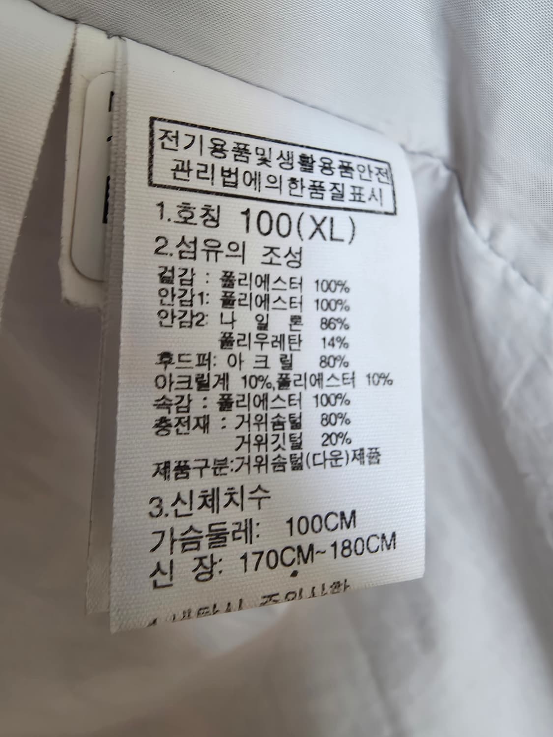 노스페이스구스롱패딩  상품이미지8