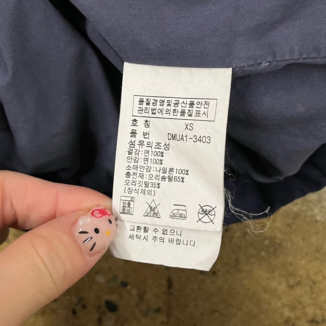 [정품/XS] 데님앤서플라이 랄프로렌 덕다운패딩 b14 상품이미지7