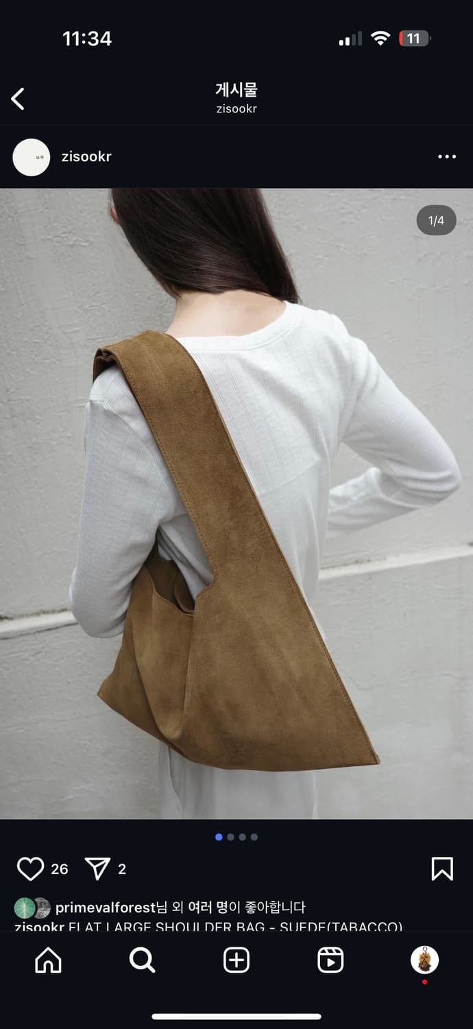 Zisoo flat large shoulder bag 스웨이드 숄더백 상품이미지1