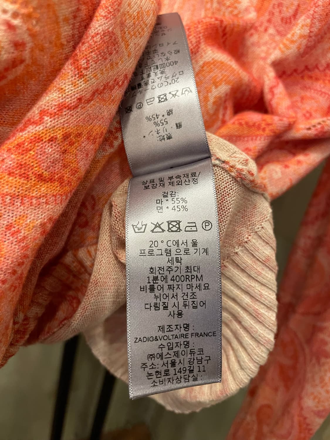 쟈딕앤볼테르 면 마 가디건 66 상품이미지10