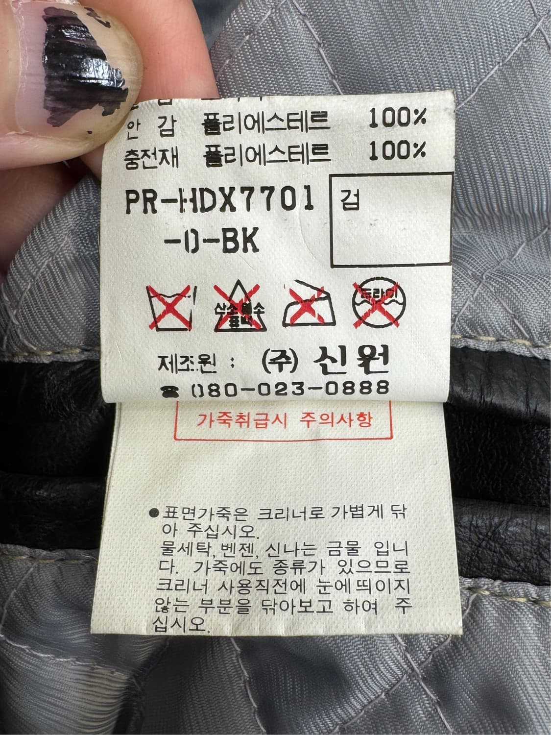 Sieg 카우하이드 레더 자켓 상품이미지8