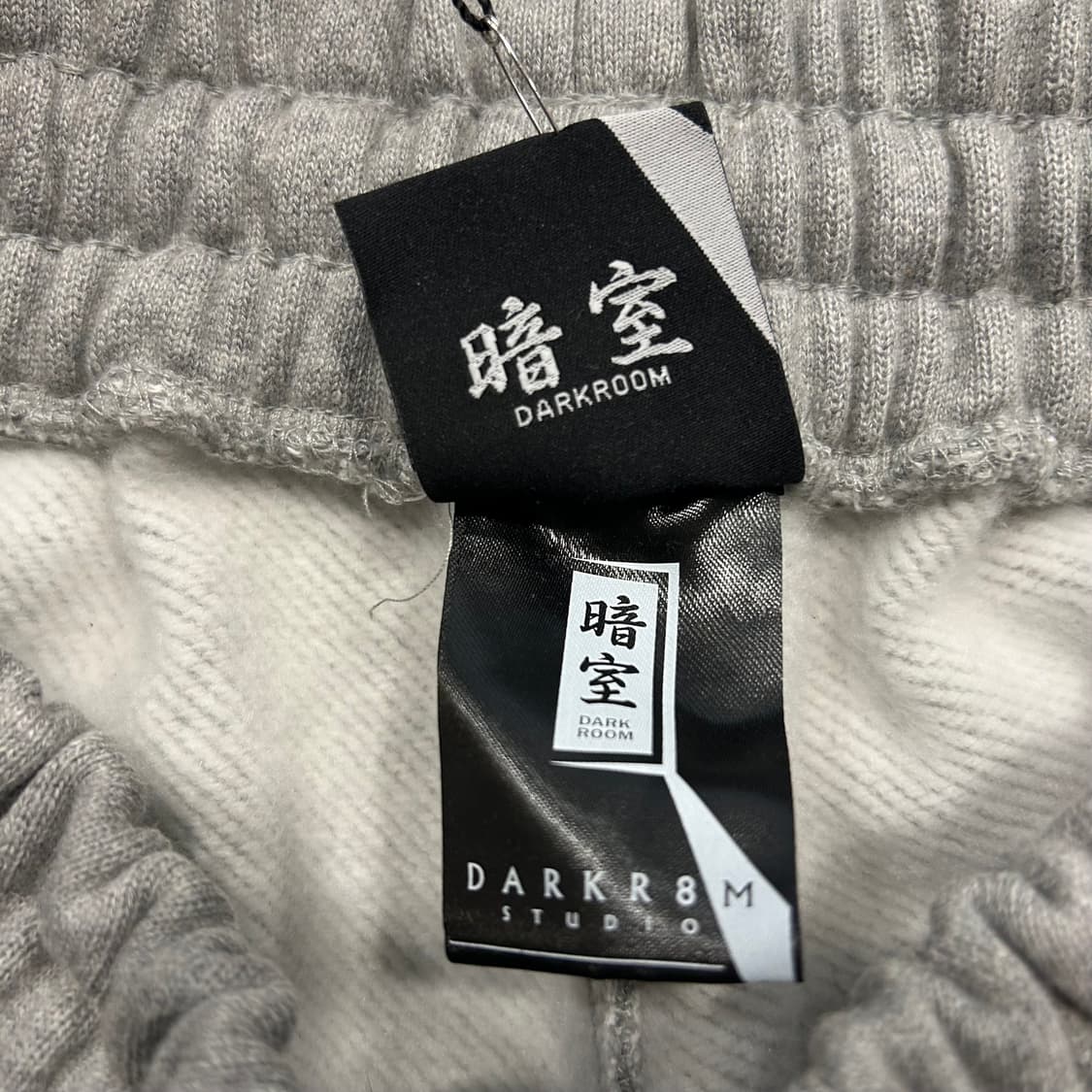 [L] 다크룸 DARKROOM 헤비 회색 트레이닝 바지 B140 상품이미지4
