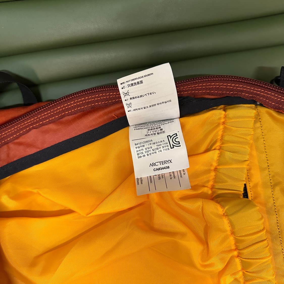 아크테릭스 칠코틴12  상품이미지7