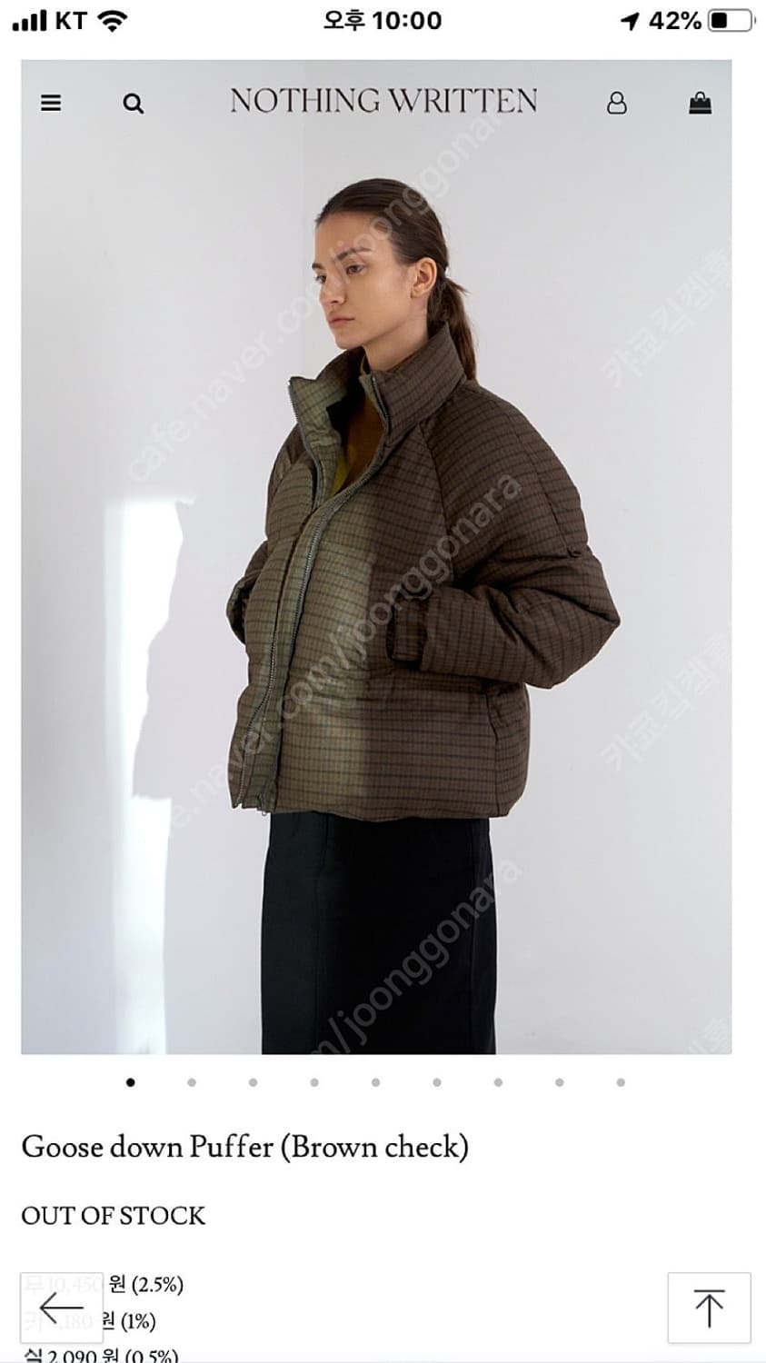 낫띵리튼 구스 다운 푸퍼(브라운체크) 상품이미지1