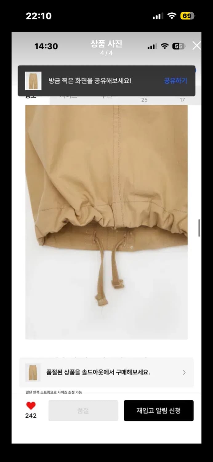 쿠어 와이드 신치 치노팬츠 s 상품이미지2