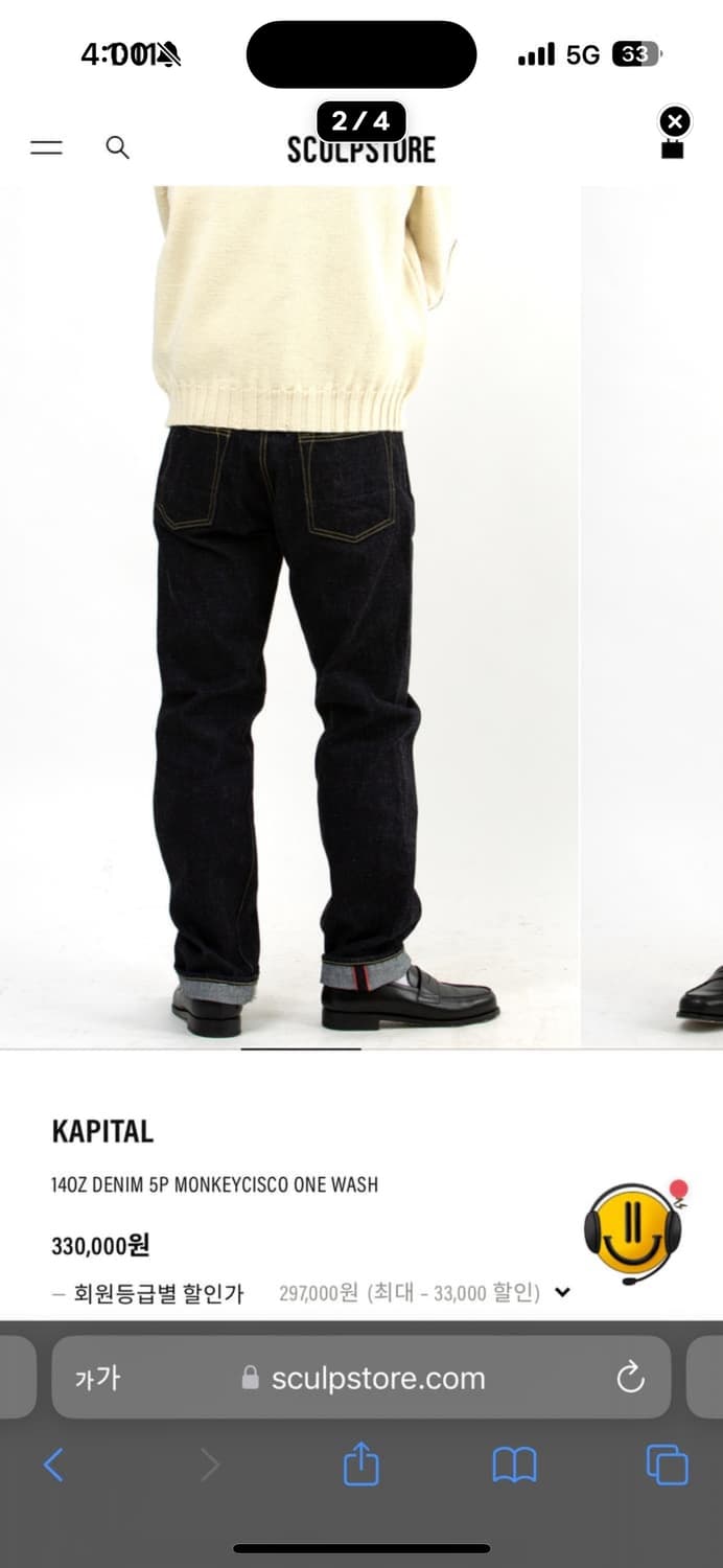 Kapital 데님 상품이미지5