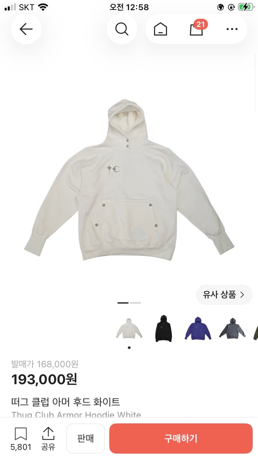 떠그클럽 후드 화이트 상품이미지1