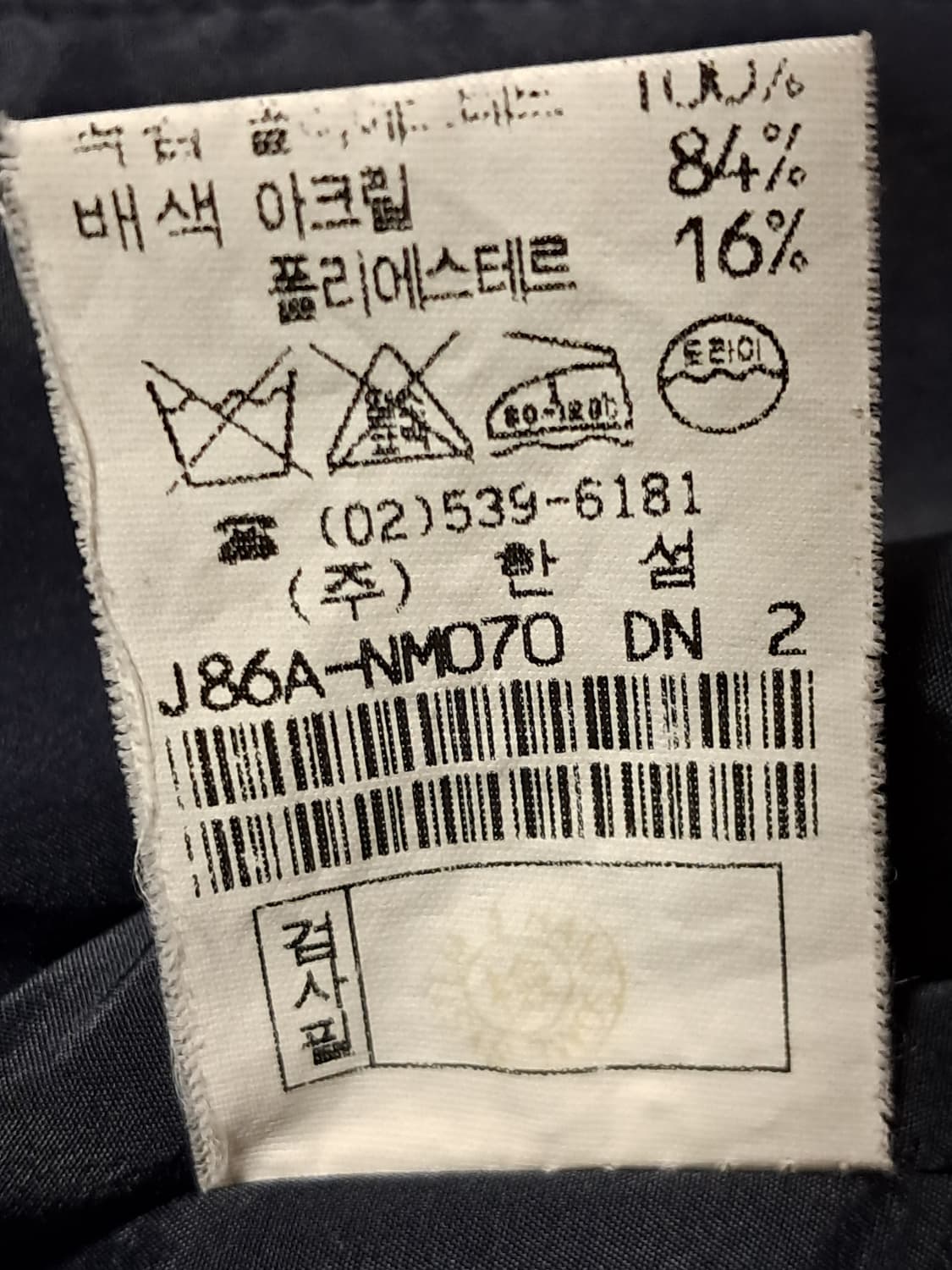 한섬 SJ 후드자켓 S 상품이미지10