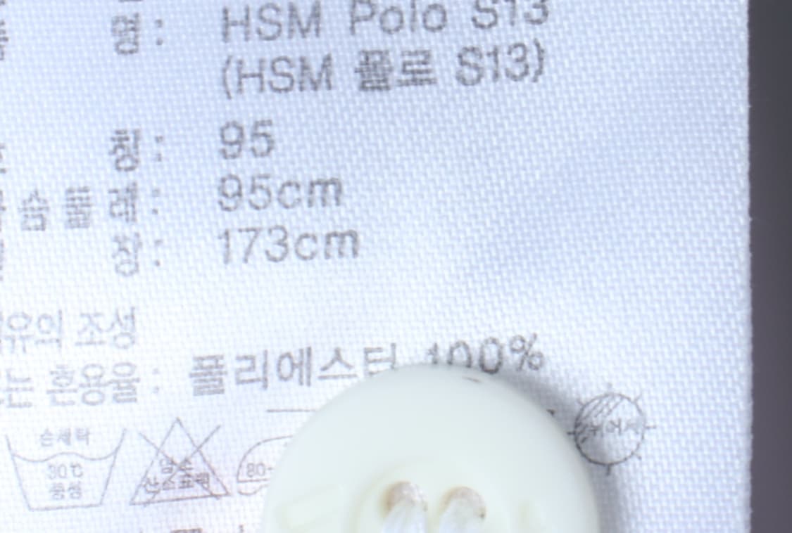 (M) 아디다스 반팔 카라 티셔츠 기능성 화이트 올드스쿨-H3H33714 상품이미지8