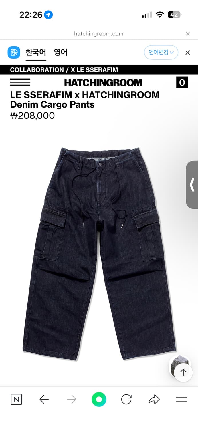 해칭룸 르세라핌 콜라보 데님 카고 팬츠 m사이즈 상품이미지1