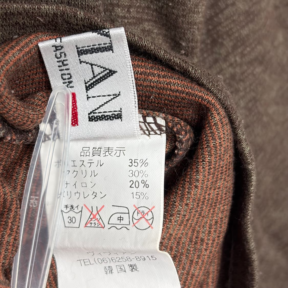 빈티지 패턴 니트 티셔츠 상품이미지6