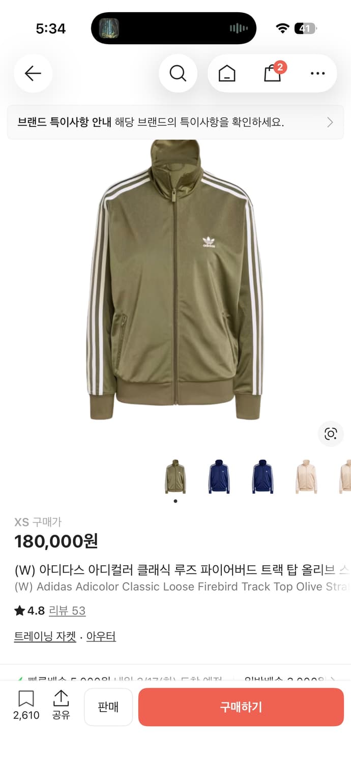 (W) 아디다스 아디컬러 클래식 루즈 파이어버드 트랙 탑 올리브 스트라타 상품이미지1