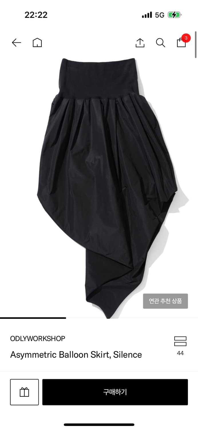 오들리워크샵 벌룬 스커트 s사이즈 상품이미지1