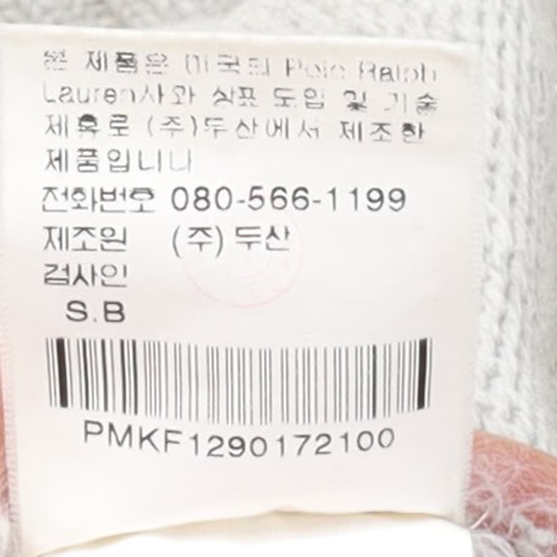 폴로 랄프로렌 Polo by Ralph Lauren Knit Vest

 상품이미지9