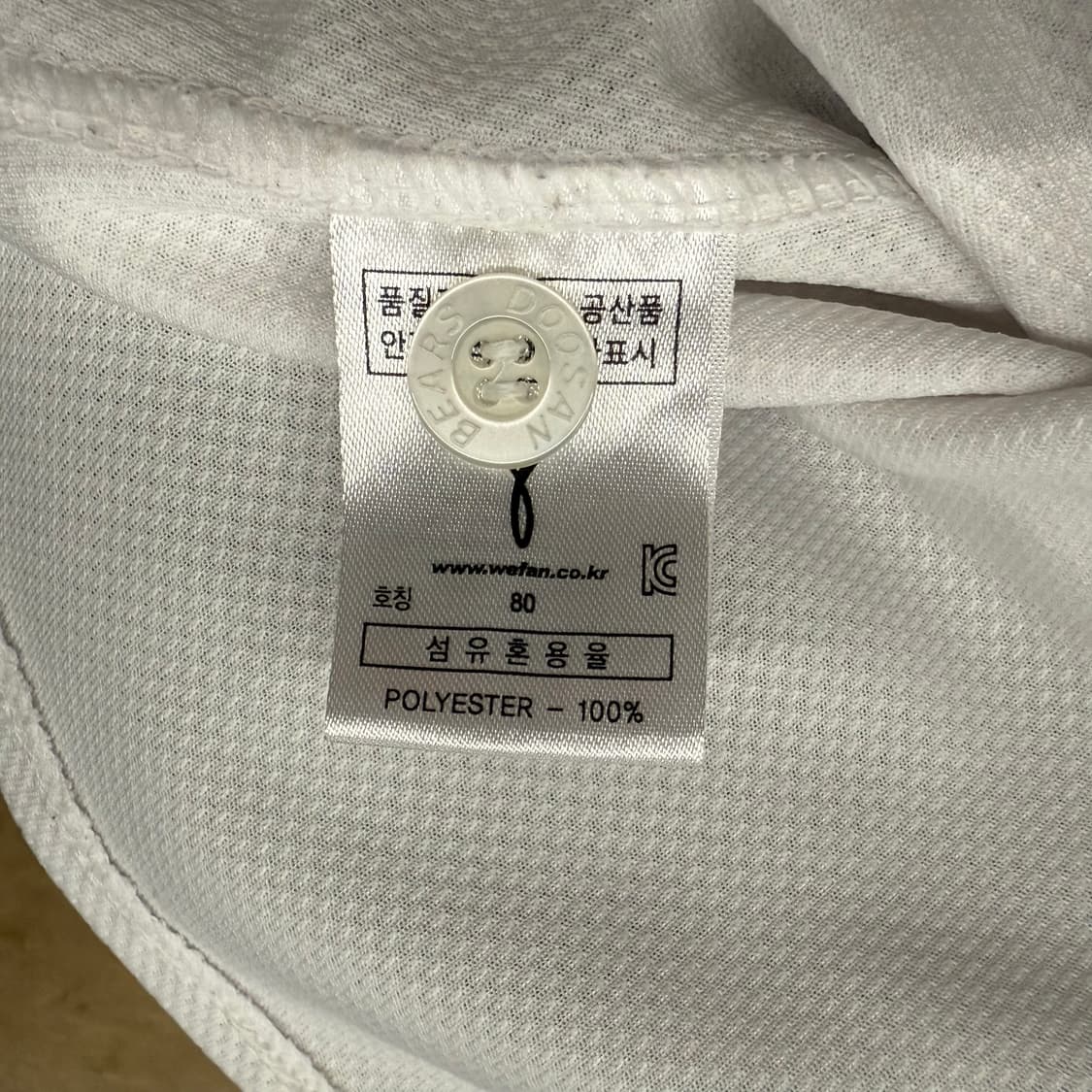 [80] 휠라 두산베어스 야구 유니폼 화이트 오재원 마킹 b16 상품이미지4