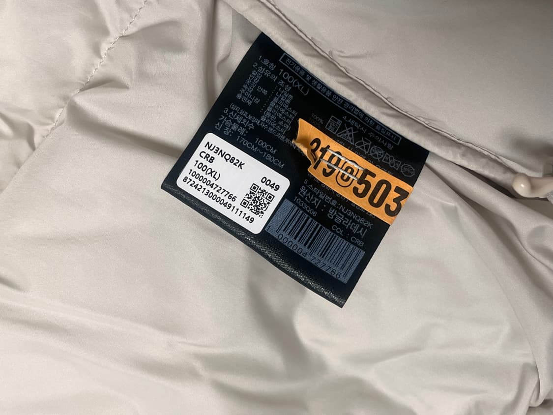 노스페이스 눕시온볼 노벨티 여성 숏패딩 크림베이지 (100) 상품이미지2