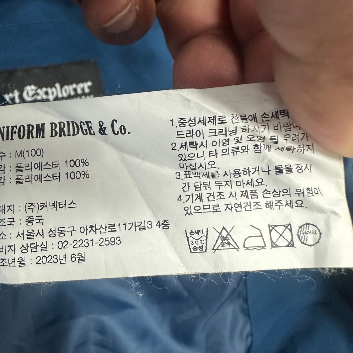 유니폼브릿지 필드자켓 상품이미지5