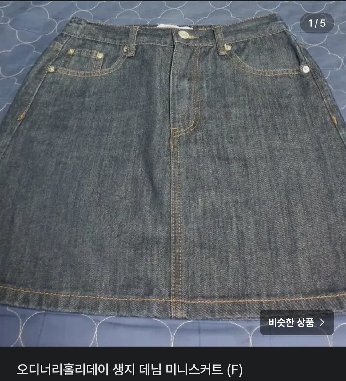 만원의행복 팬츠편3!!!!!! 상품이미지7