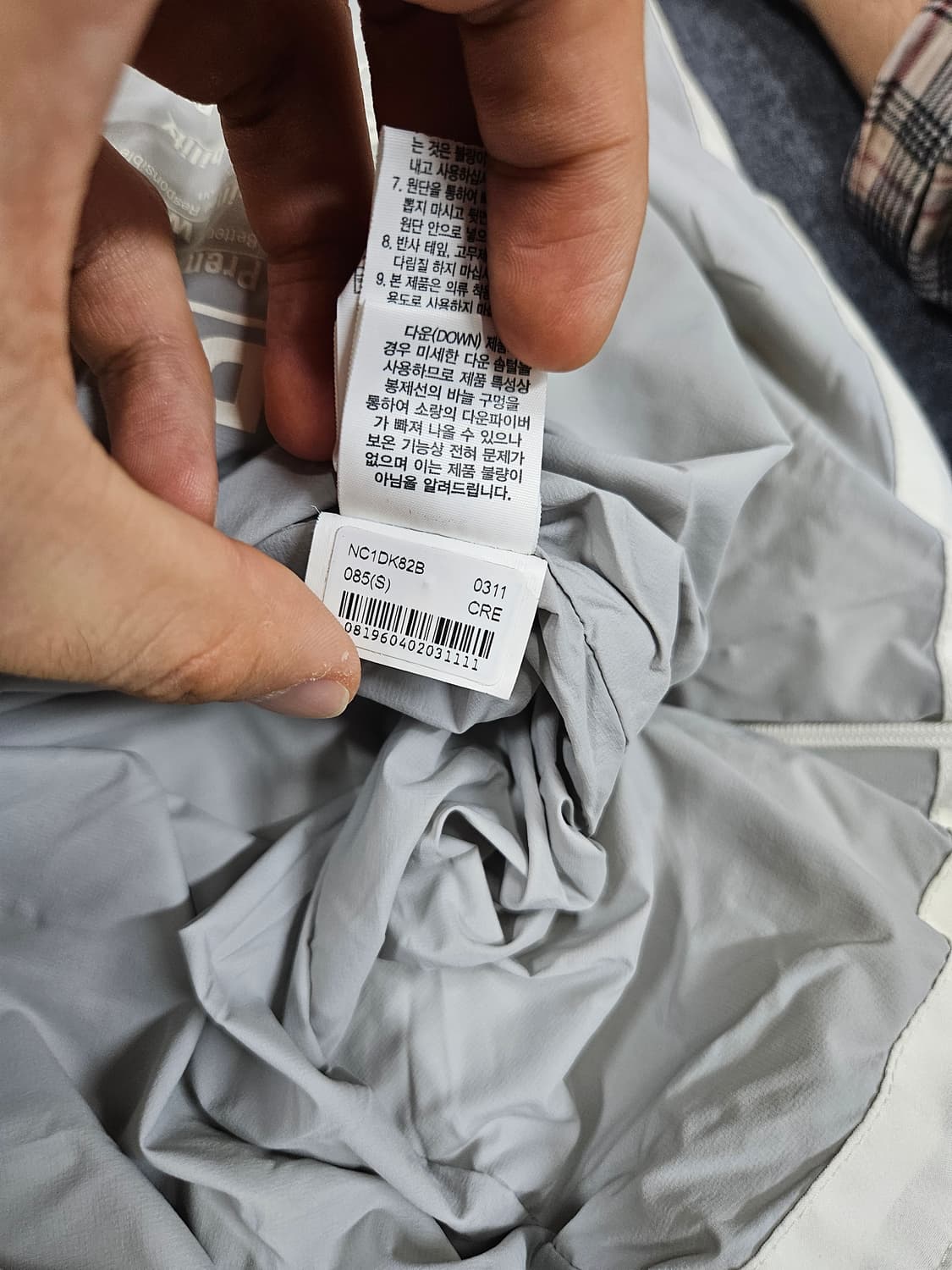 노스페이스 맥머도 리부트 다운 코트 패딩(급처) 상품이미지9