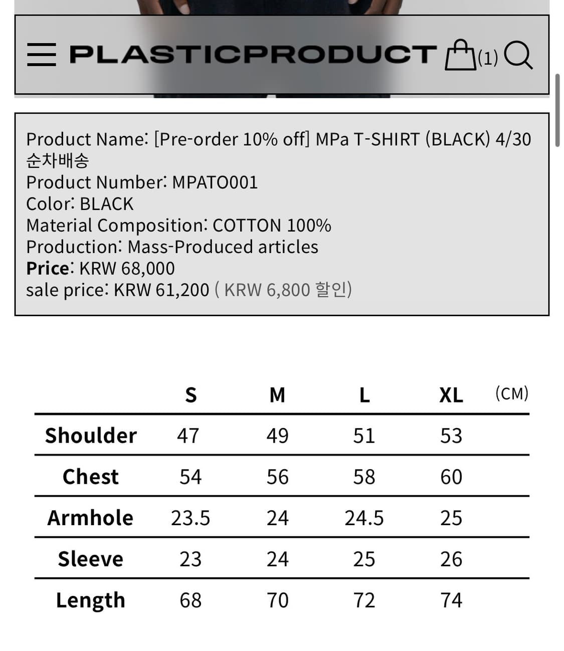 Product Name: [Pre-order 10% off] MPa T- 상품이미지4
