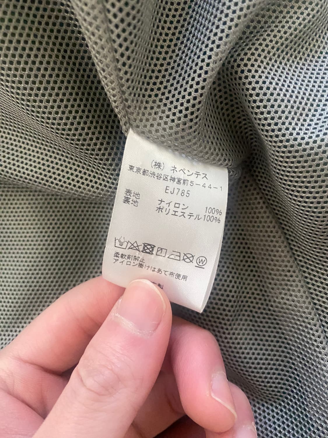 19ss 남이서팔 코치자켓 상품이미지4