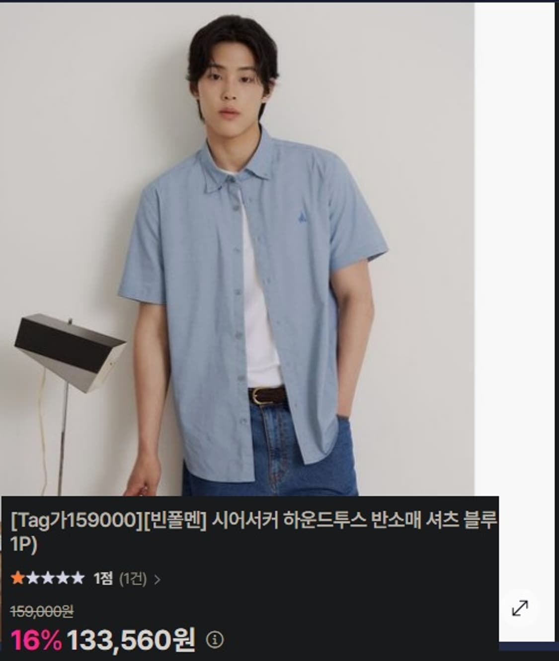 빈폴 시어서커 스트라이프 반팔 셔츠 상품이미지8