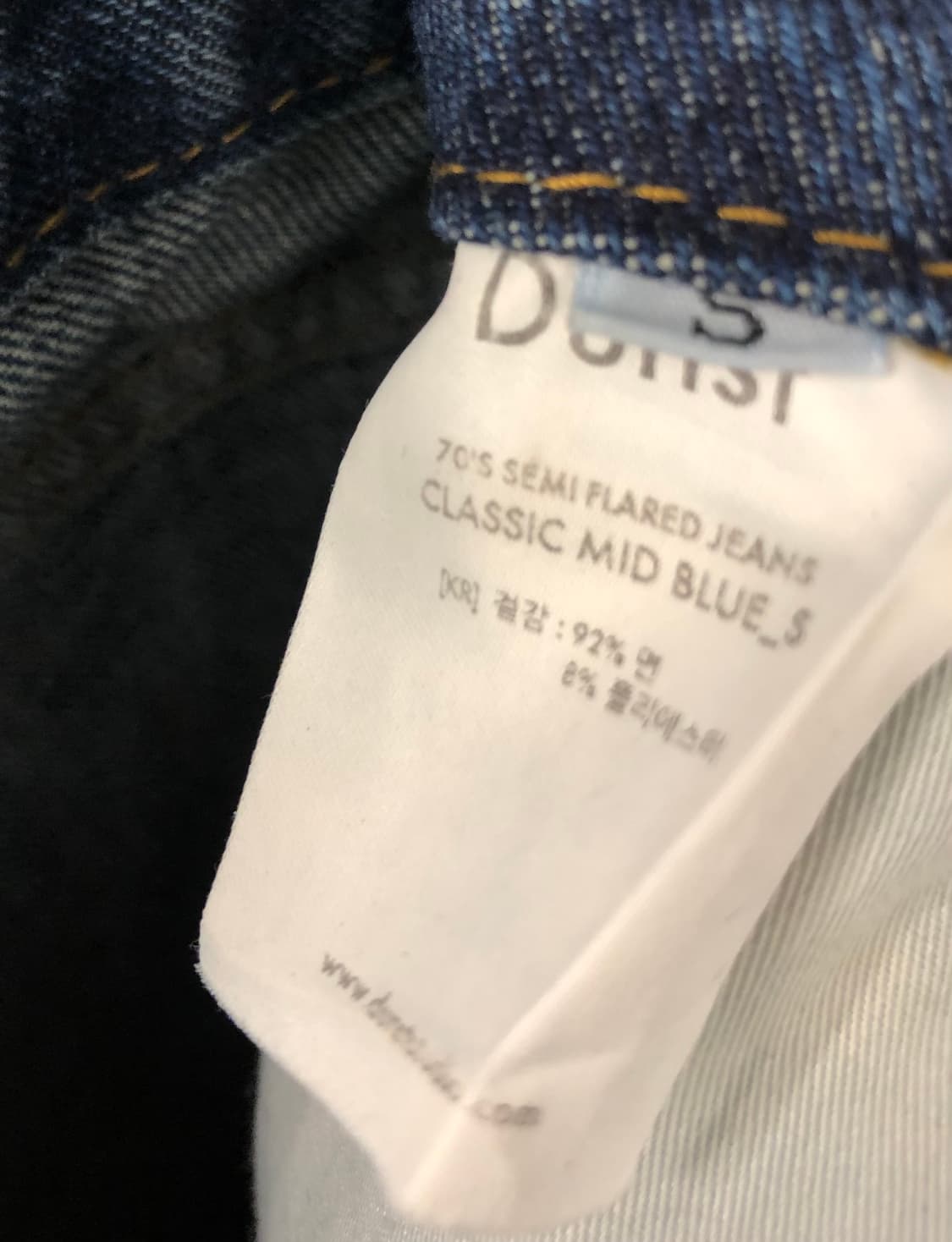 던스트 70'S 세미 플레어드 데님 S 상품이미지3