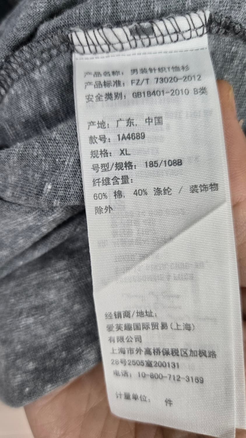 새상품)아베크롬비 인디안 그래픽 티셔츠 상품이미지6