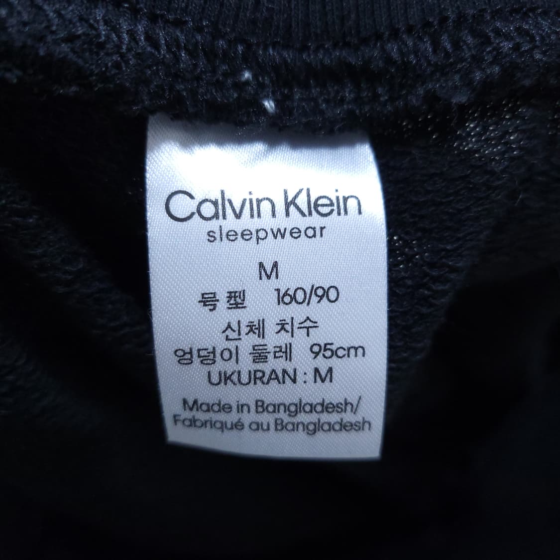 캘빈클라인 여성 조거바지 M 0307 상품이미지7