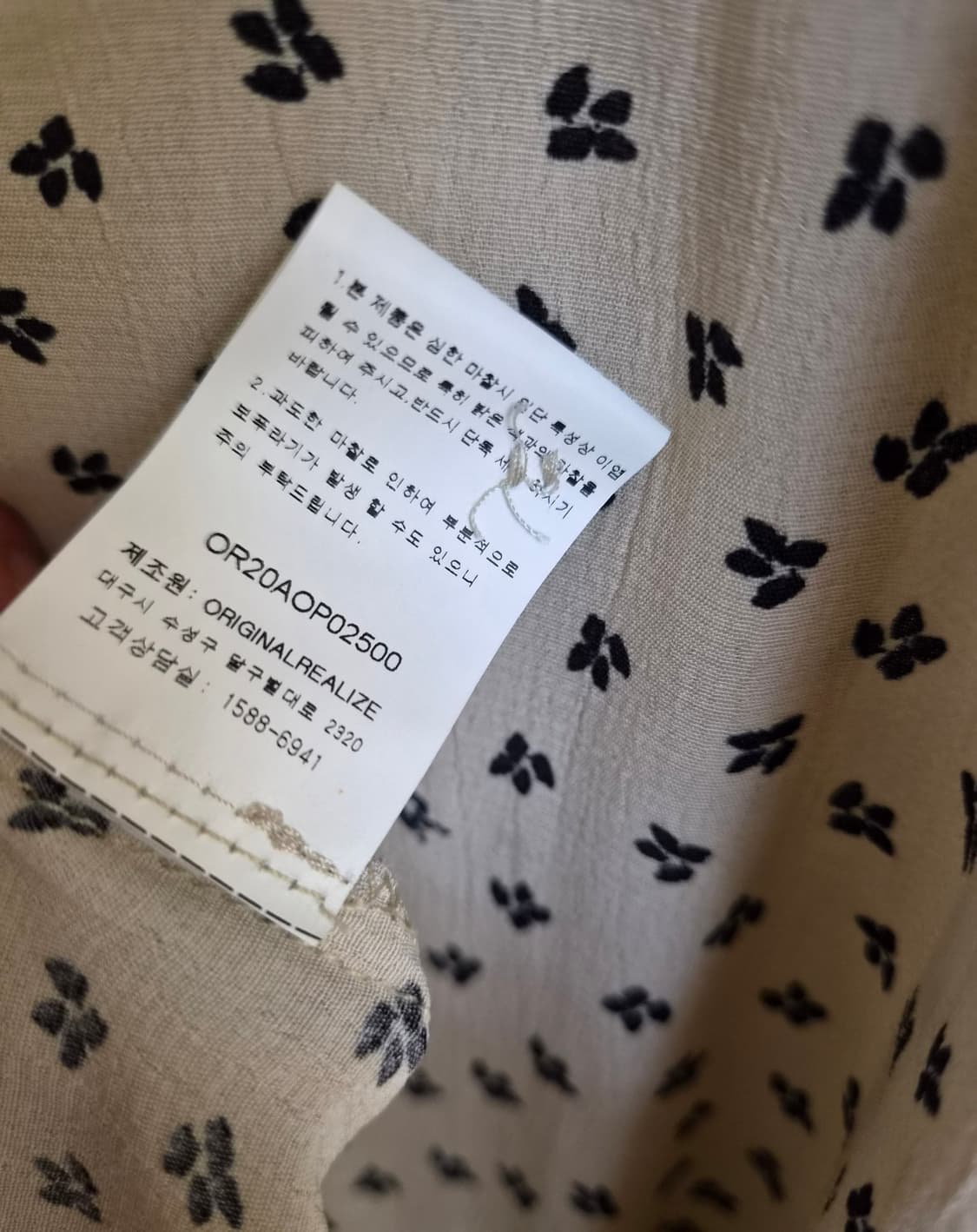 오르ORR 날개소매 롱원피스 M사이즈 상품이미지6