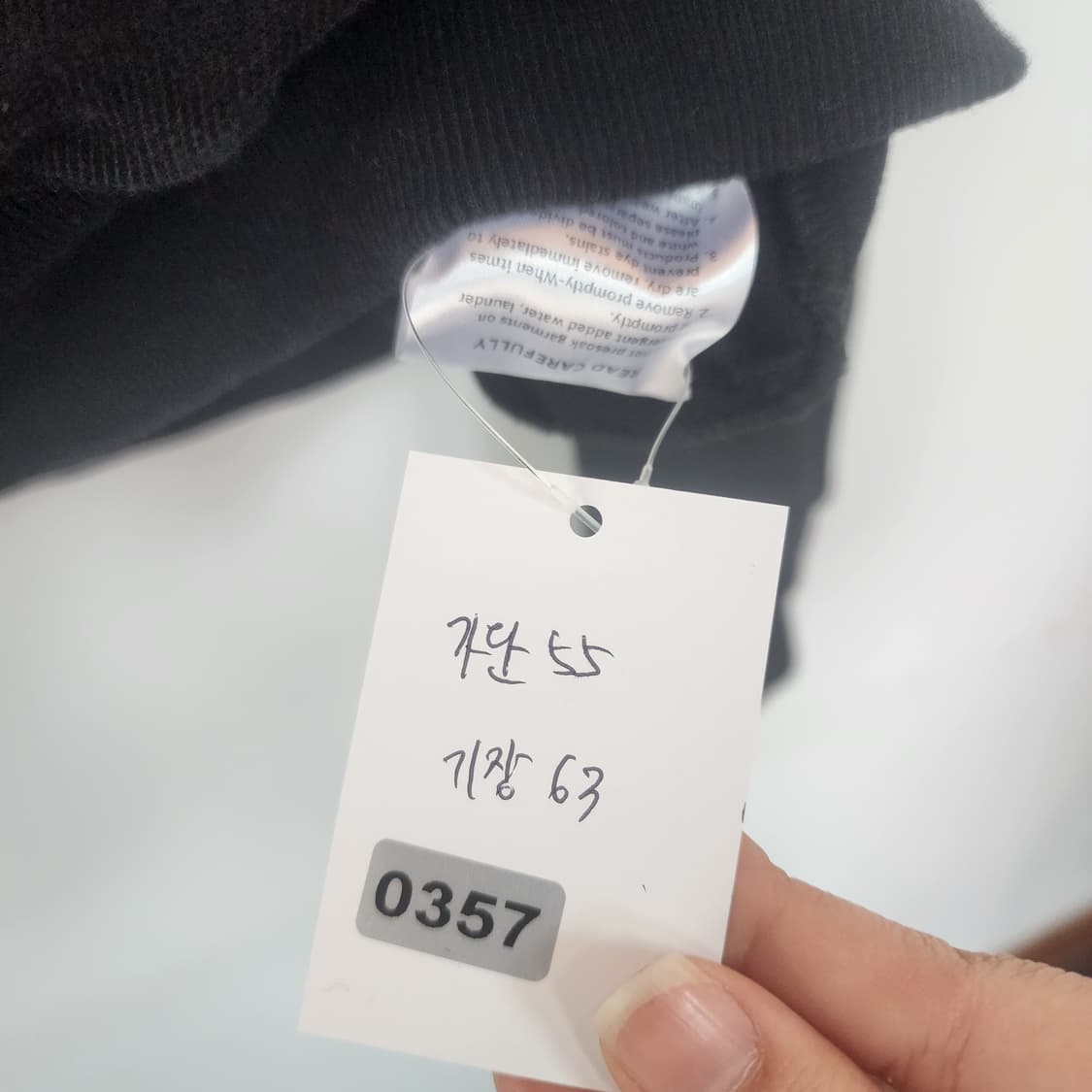 아루마루 블랙 레터링 맨투맨 상품이미지9