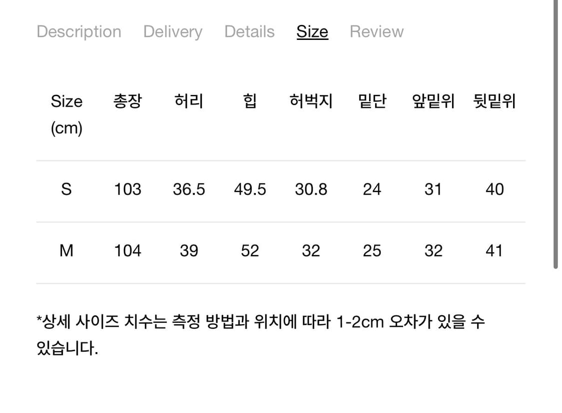 [GGUM X DEINET] 데님팬츠 상품이미지4