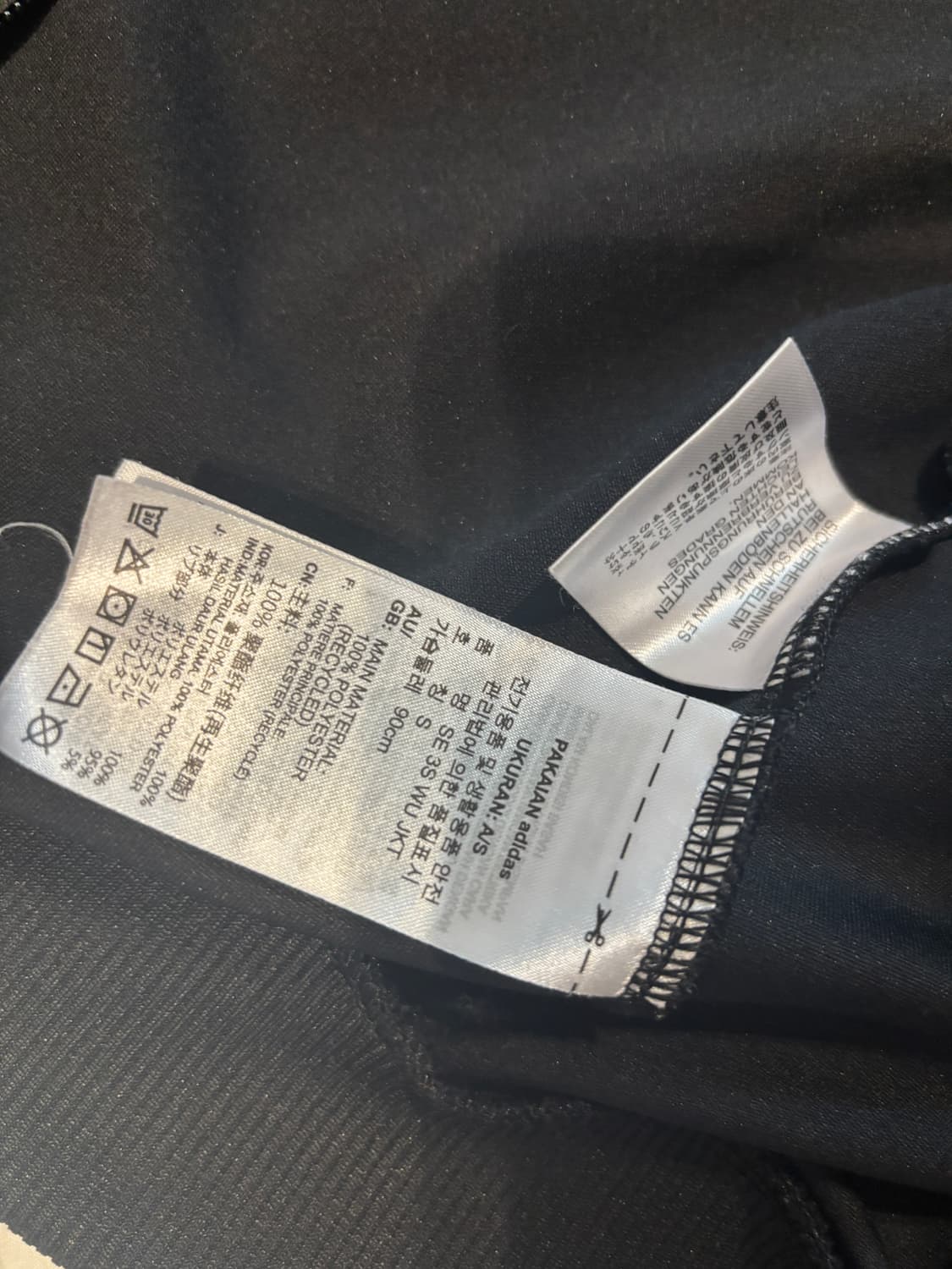 아디다스 져지 상품이미지3