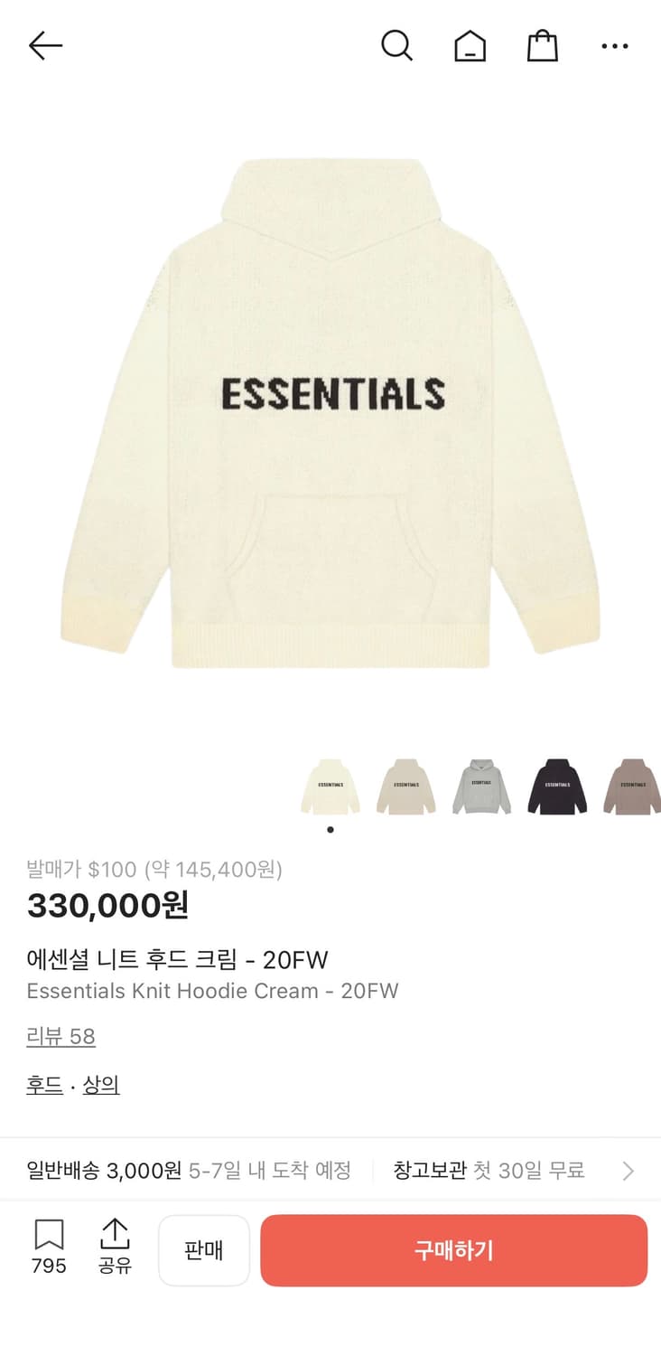 에센셜 니트후드 크림 20fw m사이즈 상품이미지3