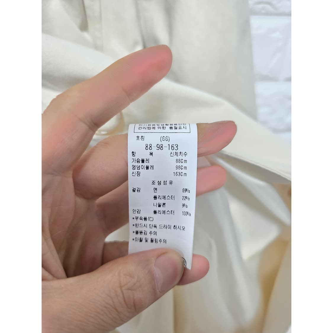 22s 주크 ZOOC 베이지 트렌치코트 L 상품이미지3