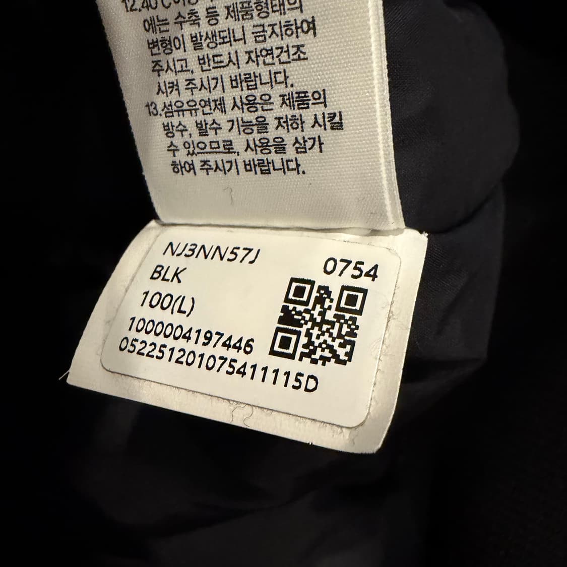 TNF 노스페이스 화이트라벨 헤이든 EX 히트 봄버 상품이미지4